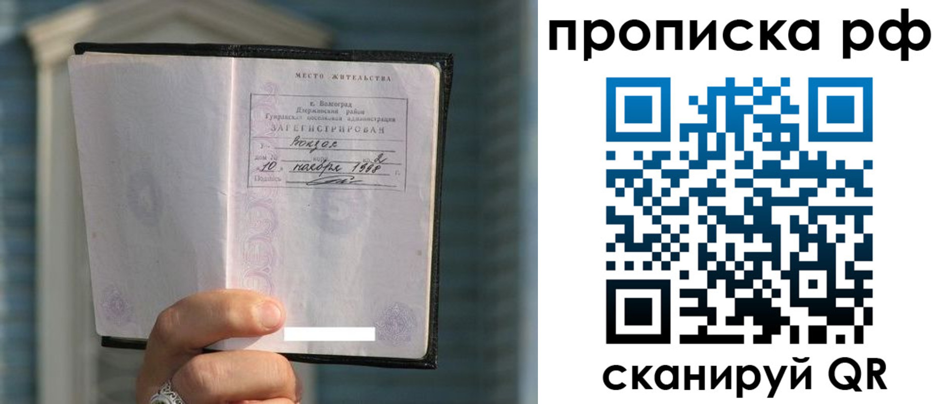 регистрация для школы в Аркадаке