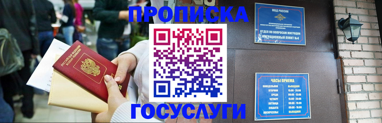 найти адрес прописки в Аркадаке